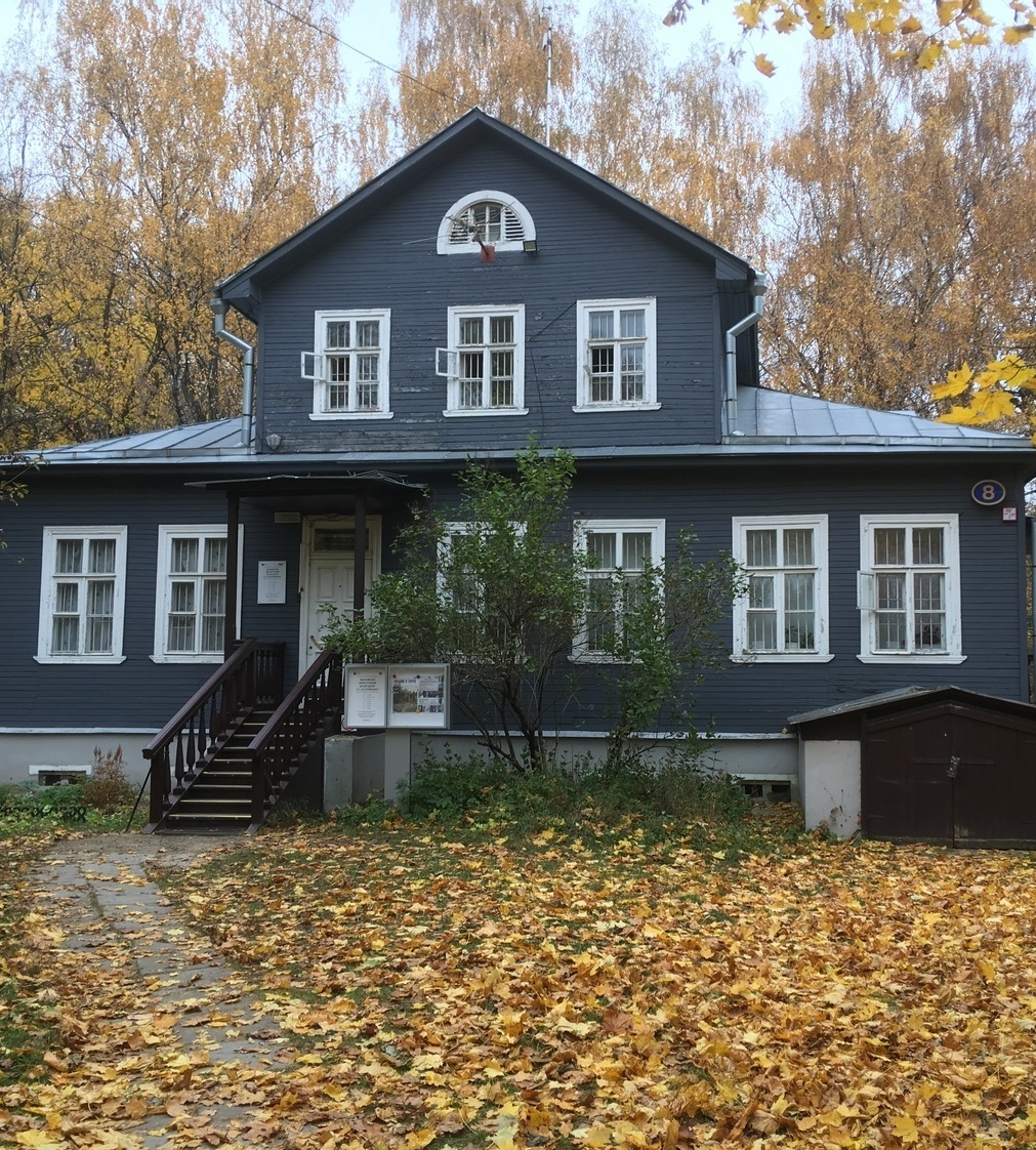 Парк в Кузьминках, Москва ­